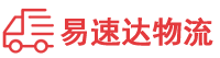 娄底到虹口区物流公司